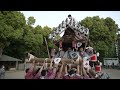 令和4年5月3日　東灘だんじり祭り 弓弦羽神社宮入　弓場