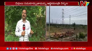 Special Allocations To AP in Union Budget | Special Report On Orvakal Industrial Area | Ntv