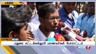 Students stages protest to support Neduvasal people | News7 Tamil