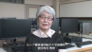 【（2023年7月29日放送）函館市民ニュース】開港５都市景観まちづくり会議に参加しませんか？