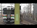 【10両と4両の離合】jr東海313系1000番台b2編成 211系5000番台k109編成 k111編成　普通名古屋144m千種駅発車　211系5000番台k10編成　快速中津川2723m千種駅到着