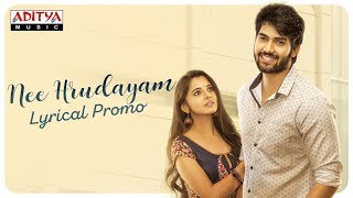 Nee Hrudayam Song Promo || Pressure Cooker Movie || Sai Ronak | Preethi Asrani | Sunil Kashyap
