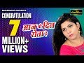 Khushboo Tiwari का Superhit Lokgeet !! आज भी दिल रोता हे !! Bewafai !! Bhojpuri New Song 2017