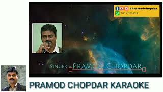 koi hota jisko apna karaoke - Kishore Kumar | Mere Apne 1971 |--clean & free karaoke  english lyrics