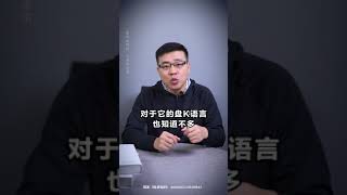 內盤VS外盤！90%散戶還不懂怎麼看