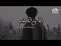 Thaniwela ma(තනිවෙලා මා) song slowed and reverb