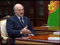 Александр Лукашенко о ситуации в экономике Беларуси и задачах