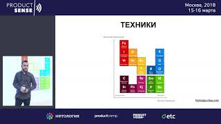 BACKLOG CONFLICT. Что делать, когда стейкхолдеры хотят все и сразу