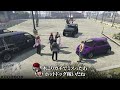 【02】破壊と再生のギャング、うっかり街の治安に貢献する【gta5 ストグラ】