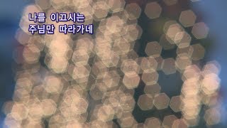 지구촌교회_주일6부 홀리웨이브 예배_17년12월3일