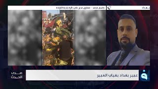 جاسم محمد :  هناك مايقارب 20 الف حالة تجاوز تمت ازالتها في منطقة الكرادة