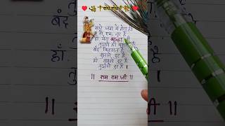 सारे जग में तेरा ही तो एक नूर है ।। #trending #viralvideo #youtubeshorts #radharani #shorts #short