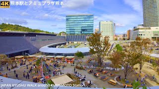 4k video walking around Kumamoto Station in Kyushu, Japan