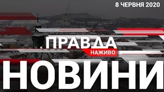 Керівники міста й області без масок у церкві та  скандальна заява про мову - ПРАВДА.НАЖИВО