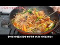 매콤하고 아삭한 아귀찜 만드는법