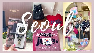 【30代の韓国旅行vlog】聖水＆明洞さんぽ/ヴィンテージショップ、雑貨屋さん/POP UP SHOP/カフェ情報/ソルロンタン老舗店/韓国旅行