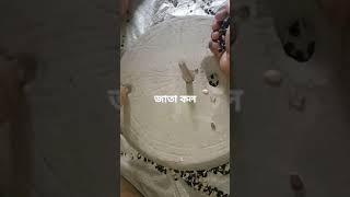 পুরনো দিনের জাতা কল।