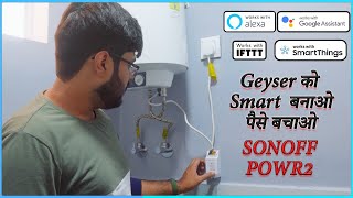 Maine apne Geyser ko Smart Bana diya || SONOFF POWR2 WiFi Smart Switch with Energy Monitoring 🔥🔥