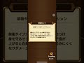 サウスト opts ワノ国統べる四皇round1 opts