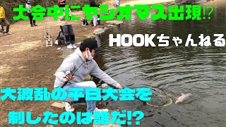 HOOK平日大会冬季最終戦は大波乱！勝利を勝ち取るのは誰だ！！