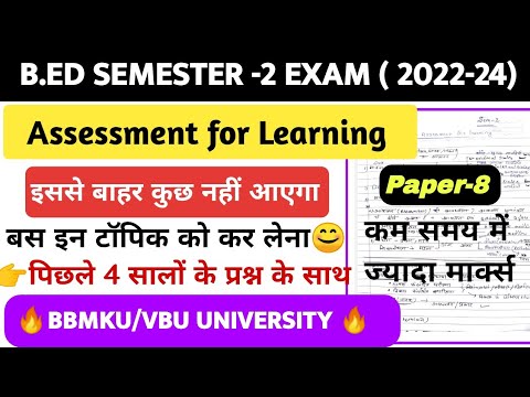 Assessment For Learning| Most Important Questions| B.ed Semester 2 ...