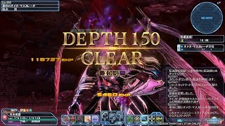 【PSO2】Br/Su 異世界の残滓 深遠度150 バレットボウのみ【ソロアルチ】