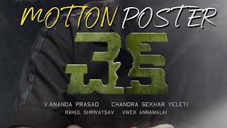 Nithin's Check Movie Motion Teaser | Rakul Preet, Priya Varrier | Latest Telugu Movies | ALTV