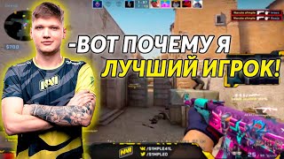 S1MPLE ДОКАЗАЛ ПОЧЕМУ ОН ЛУЧШИЙ  #csgo #navi #s1mple #youtube #respect #bestmoments #review