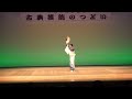 藤尾流舞踊会「白鷺の城」