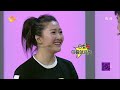 《我们都爱笑》看点 laugh out loud 09 20 recap 济公你不懂爱？陈浩民穿越现代当红娘 matchmaker benny chan 【湖南卫视官方版】