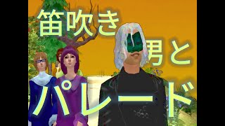 【Sound Horizon】Sims2で「エルの絵本【笛吹き男とパレード】」MV