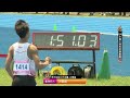 106年全大運 田徑 800公尺決賽 公開男