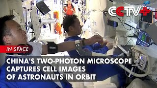 China's Two-photon Microscope Captures Cell Images of Astronauts in Orbit