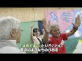 全国初の私立の夜間中学 沖縄に開校　様々な理由で義務教育を受けられなかった人たちに学びの場を提供｜TBS NEWS DIG