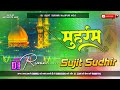 कट्टर मुस्लिम | Dj Edm Trance | DJ Competition Dialogue 2024 || Miya Bhai No-1 #djsujitsudhirhajipur