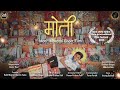 Moti // Marathi Short film // Diwali 2023