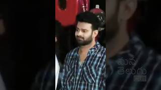 ఇంత అందంగా ఉన్నాడో - ప్రభాస్ ❤️ Cutest Video Of Darling Prabhas | #kalki2898ad