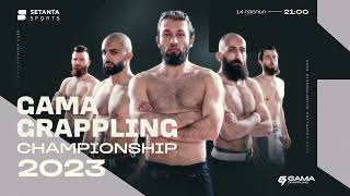 GAMA Grappling Championship