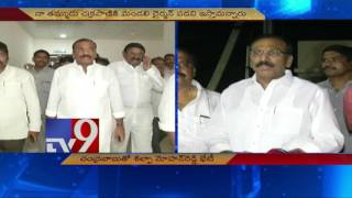 Shilpa Mohan Reddy meets CM Chandrababu,discuss over Nandyala ticket - TV9