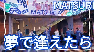 MATSURI『夢で逢えたら』東急歌舞伎町タワー 2024.05.07 #蔵出しMATSURI