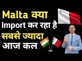 The Secret to Exporting to Malta from India | Top Products Revealed I rajeevsaini