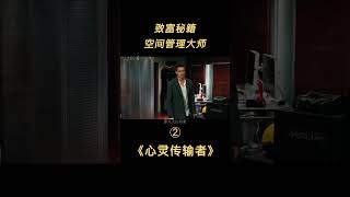 第一集  男子获得瞬移超能力却用来干这事？#我的观影报告  #宅家dou剧场 #电影解说