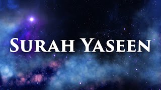 Surah Yaseen | Quran Recitation | Shaykh Sajjad Gul