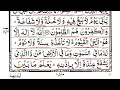 para 3 part 1 learn to read quran tisra para reading quran learn quran quran classes