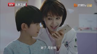 焦佳人借邓子昂之口鼓励小宇《了不起的儿科医生/Healer Of Children》｜陈晓 王子文 于小伟 贾青【捷成华视偶像剧场】