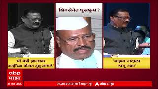 Abdul Sattar vs Sanjay shirsat : शिवसेनेत धुसफूस? अब्दुल सत्तार - संजय शिरसाट आमनेसामने