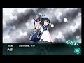 【艦これ】秋＆冬イベント2020 丁 【part12】 手探りで挑むe4