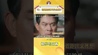 牛：你還知道不安全啊%#搞笑 #萬萬想不到 #娛樂 抖音小助手 路克