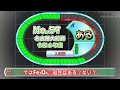 高校化学タイムショック　no.59　名古屋大学　前期日程　令和６年度　大学受験　高校化学　新課程　エンジョイケミストリー　令和７年１月２７日差し替え版