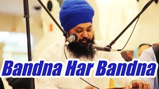 Bhai Anantvir Singh Ji LA - Bandna Har Bandna